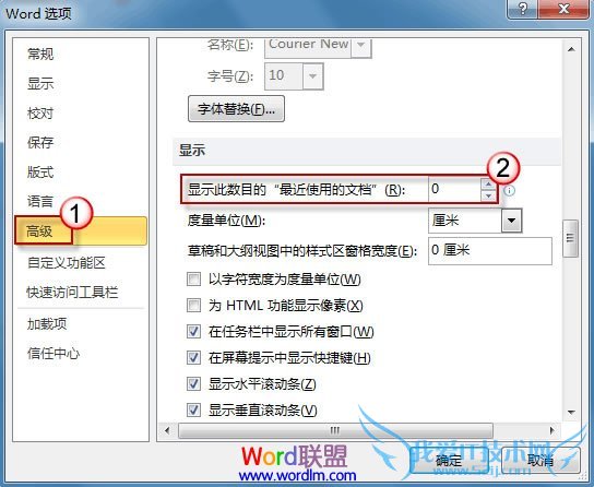 显示数目设置为0
