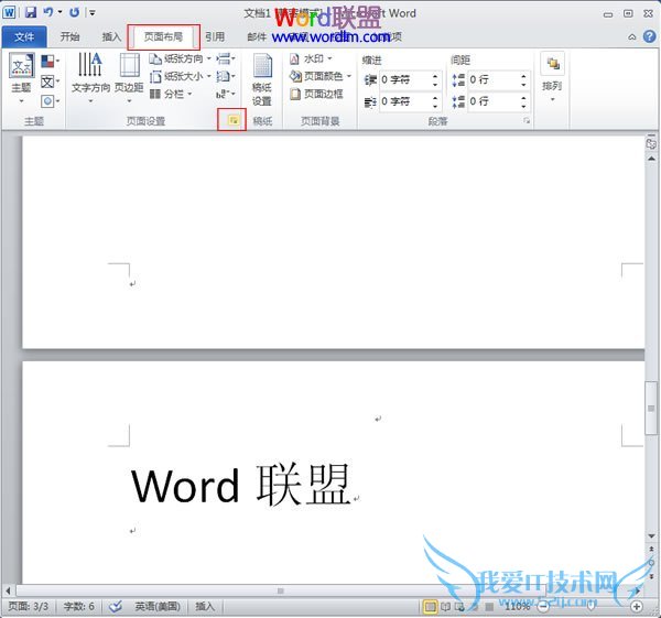 启动页面设置对话框