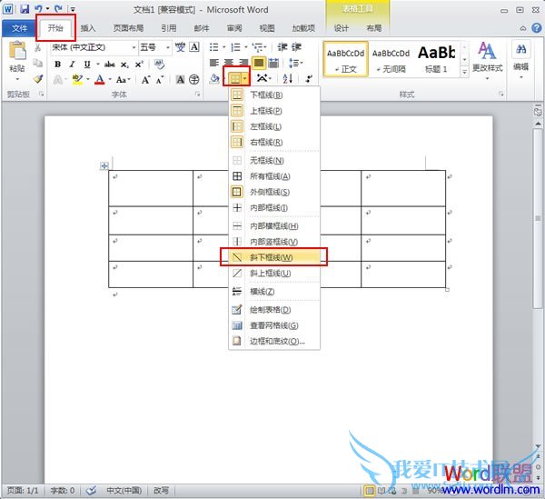 选择“斜下框线”命令