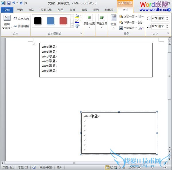 测试文本框链接