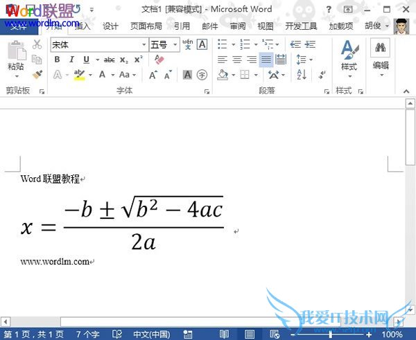 Word2013ĵ빫ʽ֮о಻ȵ