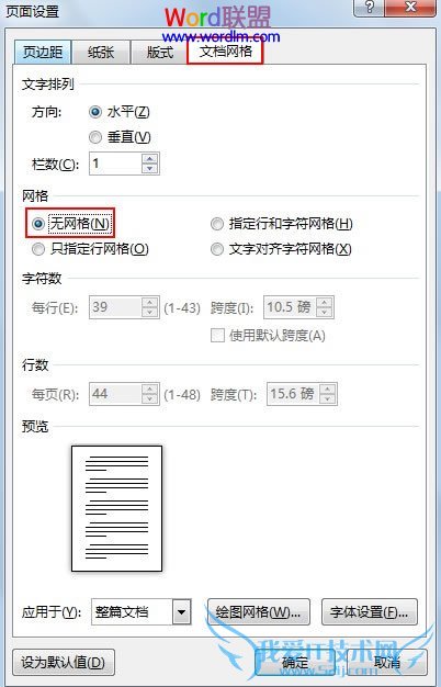 Word2013ĵ빫ʽ֮о಻ȵ