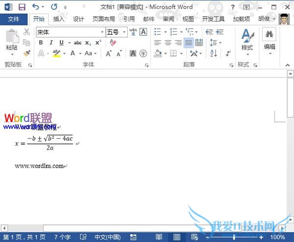 Word2013ĵ빫ʽ֮о಻ȵ