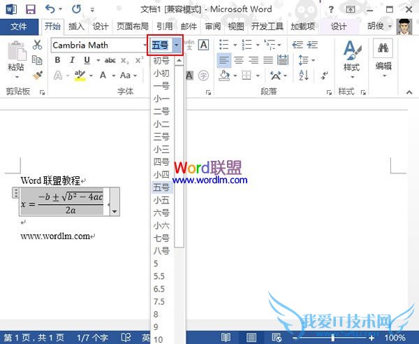 Word2013ĵ빫ʽ֮о಻ȵ