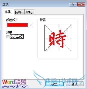 Word2013鷨