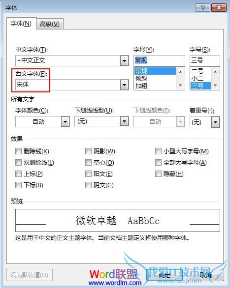 Word2013ŵʱʽԣνأ
