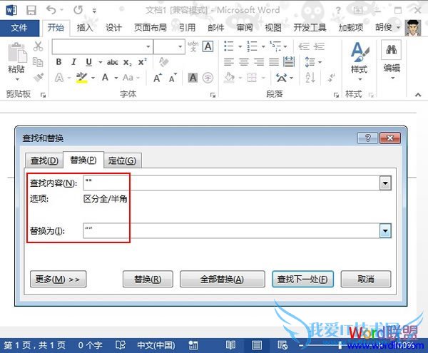 Word2013ŵʱʽԣνأ