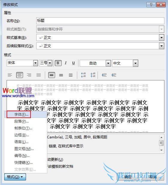 Word2013ŵʱʽԣνأ