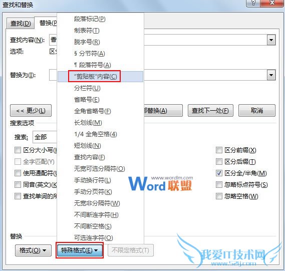 Word2013νͬ滻ΪͼƬ