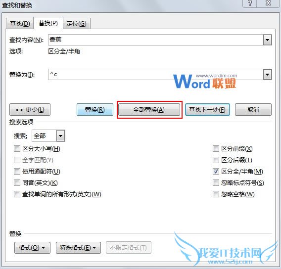 Word2013νͬ滻ΪͼƬ