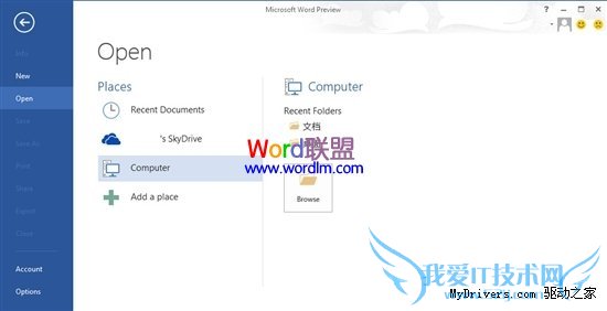 Word2013PDF