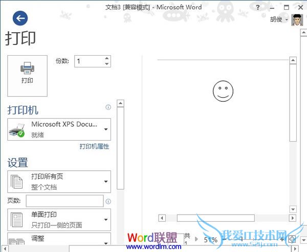 ΪʲôWord2013еͼδӡ