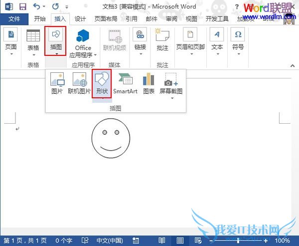 ΪʲôWord2013еͼδӡ