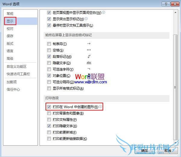 ΪʲôWord2013еͼδӡ