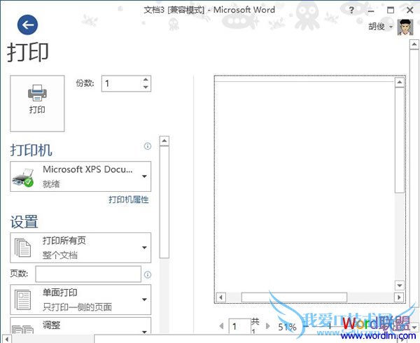 ΪʲôWord2013еͼδӡ