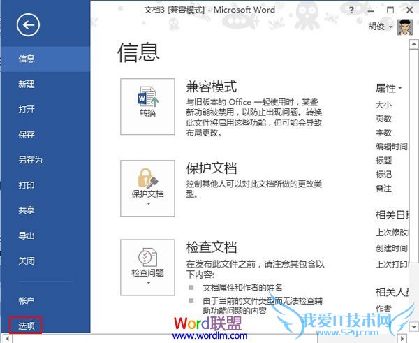 ΪʲôWord2013еͼδӡ