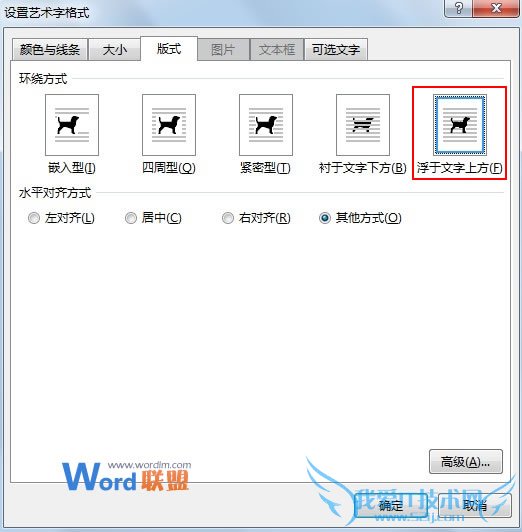 Word2013