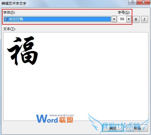 Word2013