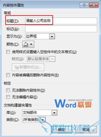 Word2013кʹʾָ