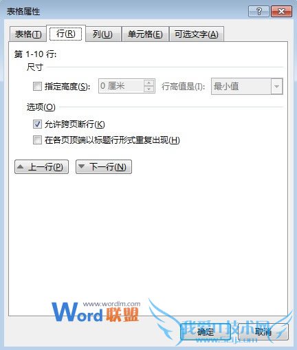 ο֪һWord2013жкУ