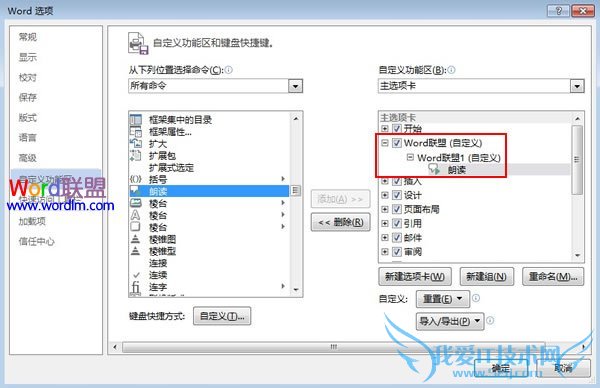 ĵô죿ʹWord2013еʶ