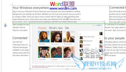 Word2013支持实时布局