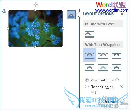 Word2013增加布局选项按钮
