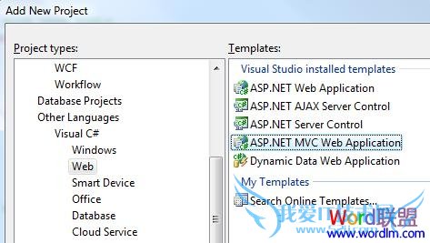 ΢ƲϵͳWindows Azure7°CTP