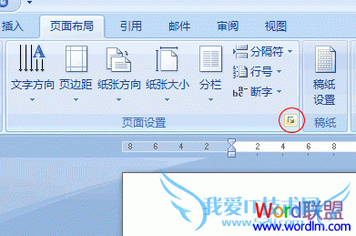 Word2007ĵкַ