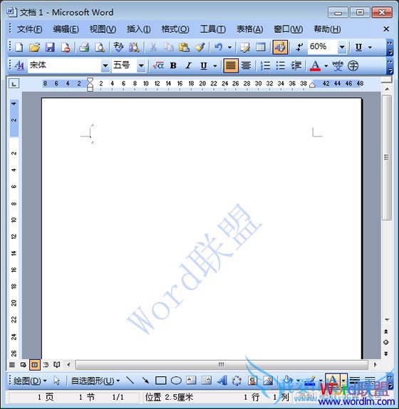 文字水印效果图