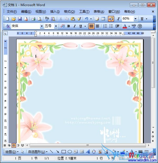 背景图片水印效果