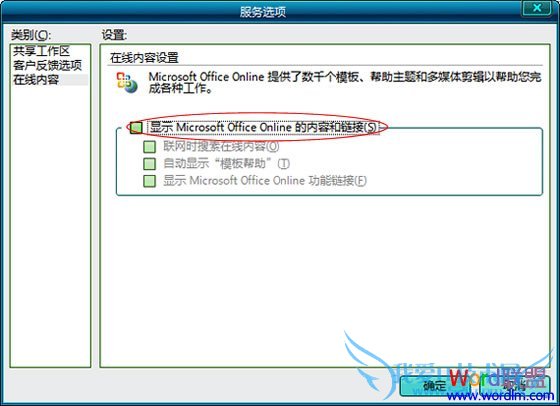 ʾ Microsoft Office Online 