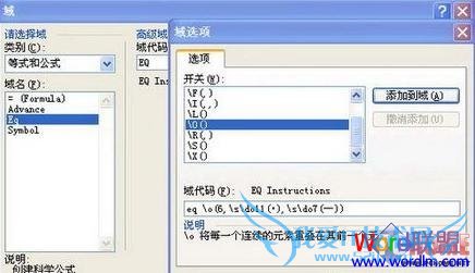 好玩的Microsoft Word技巧 Word也能玩音乐