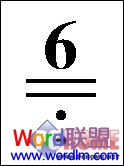 好玩的Microsoft Word技巧 Word也能玩音乐