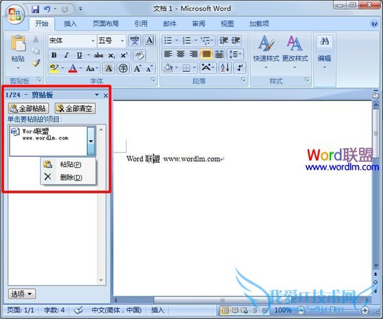 Word2007а