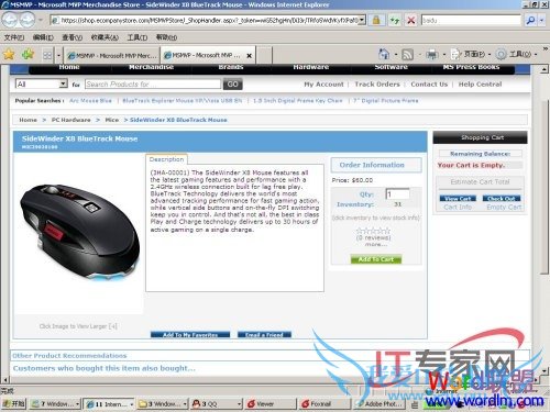 小编故事:微软商店的购物经历
