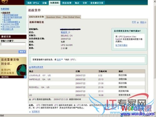 小编故事:微软商店的购物经历