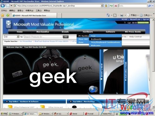 小编故事:微软商店的购物经历