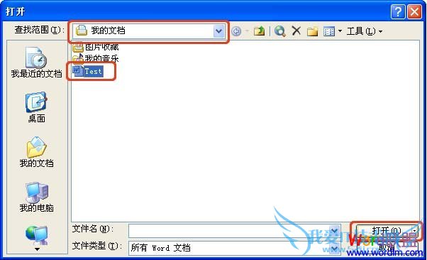 “打开”对话框 “打开”对话框