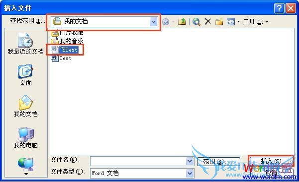 “插入文件”对话框 “插入文件”对话框