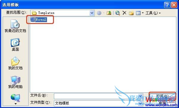 “选用模板”对话框 “选用模板”对话框