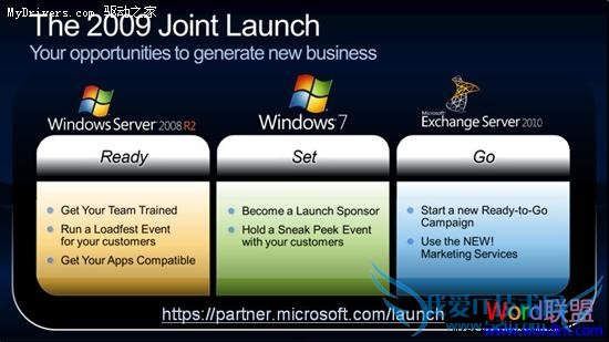 微软产品路线图:Office 2010要等明年5月