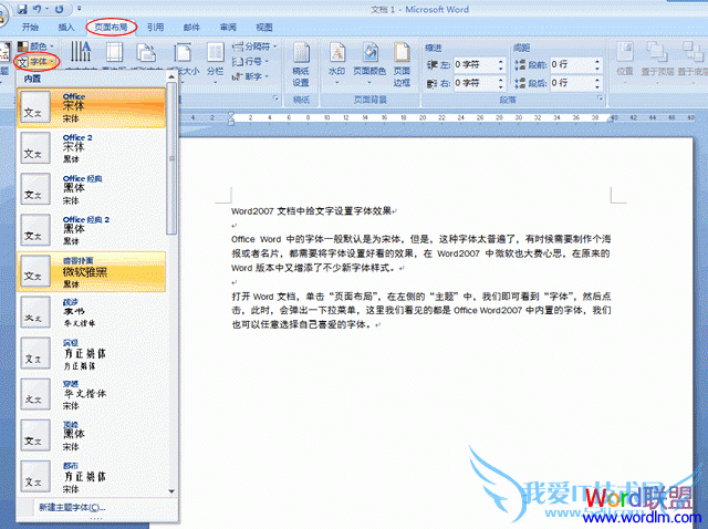 Word2007ĵиЧ