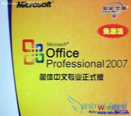 Office 2010˫ȭǿ