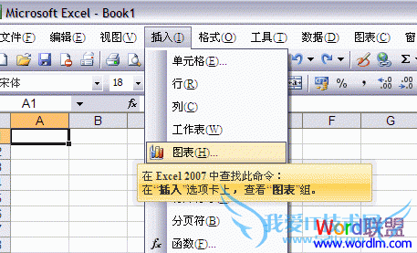 把鼠标放在相应命令上
