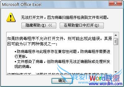 Office Word2007ɱͻ