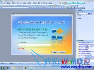 мOffice 2009 SP1˰淢