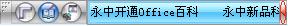 мOffice 2009 SP1˰淢