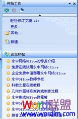 мOffice 2009 SP1˰淢