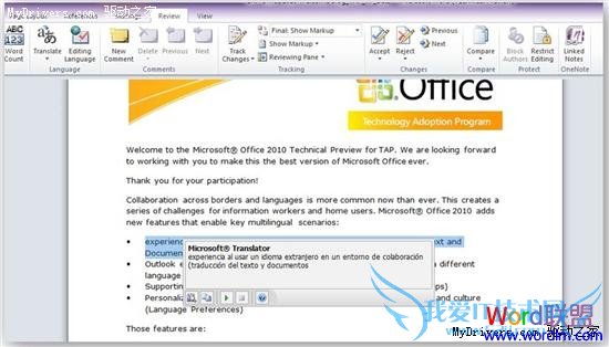 ڱ Office 2010ʹ